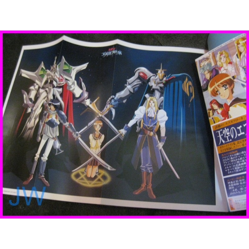ESCAFLOWNE Sunrise Art Book Series ILLUSTRATION ANIME ArtBook art book Nobuteru Yuki