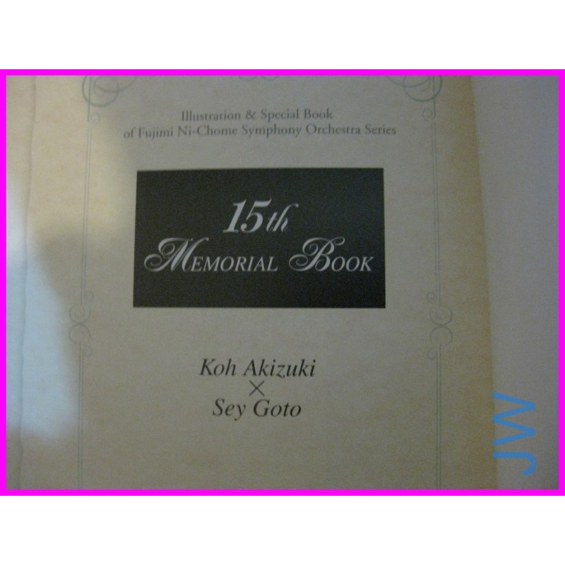 Fujimi Ni-Chome Symphony Orchestra 15th Memorial Book Illustration ArtBook YAOI SHONEN AI art book Japan Manga