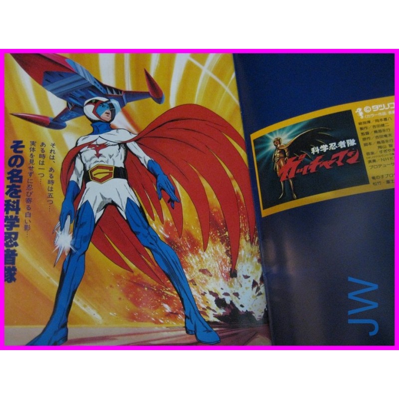 GATCHAMAN Adventure Romance Series 1&2 ILLUSTRATION ANIME OLD BOOK Tatsunoko  