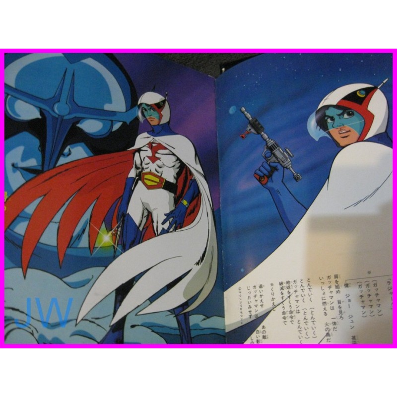 GATCHAMAN Adventure Romance Series 1&2 ILLUSTRATION ANIME OLD BOOK Tatsunoko  