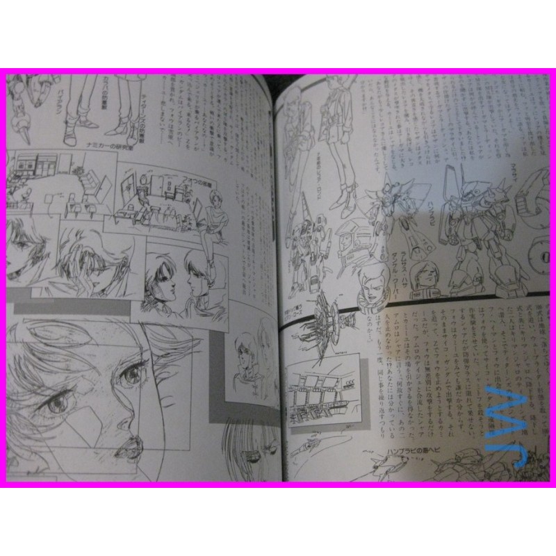 GUNDAM Z Rapport DeLuxe Anime Book ArtBook Libro JAPAN 