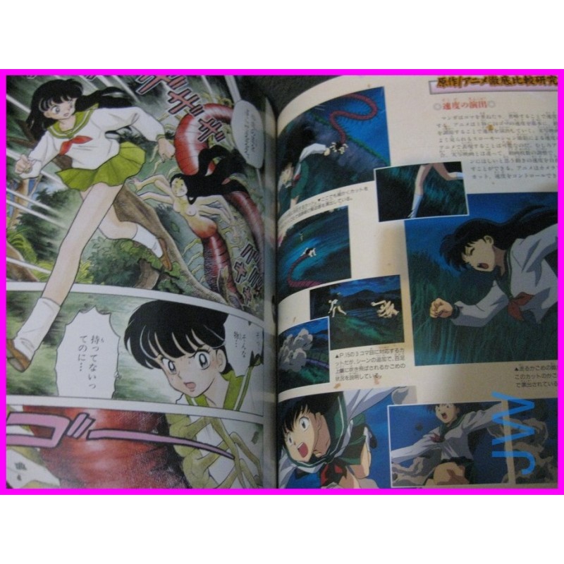 INUYASHA Manga Anime ILLUSTRATION Book ArtBook Rumiko Takahashi art book 