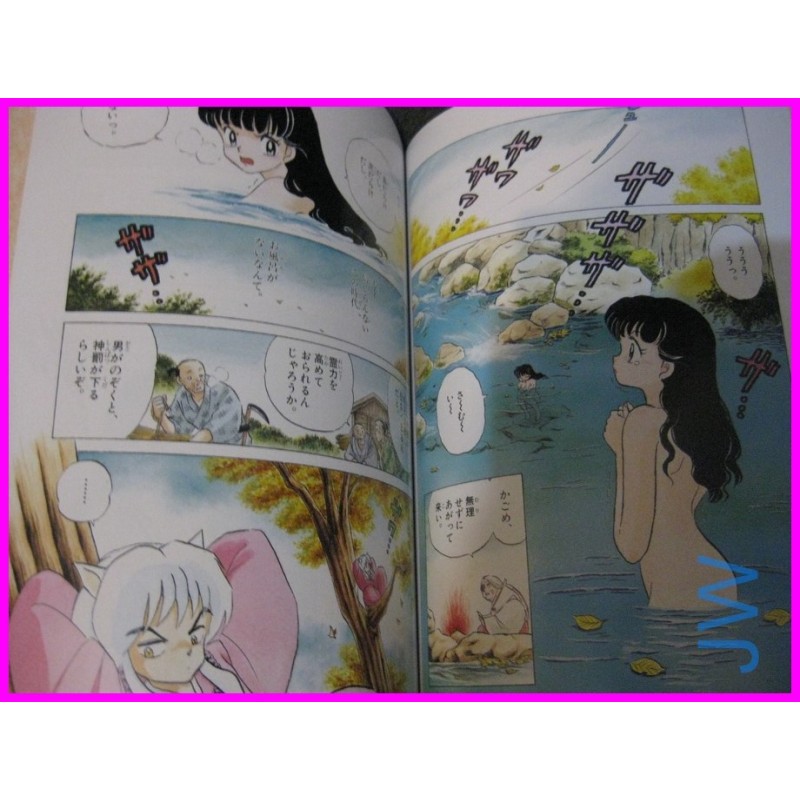 INUYASHA Manga Anime ILLUSTRATION Book ArtBook Rumiko Takahashi art book 