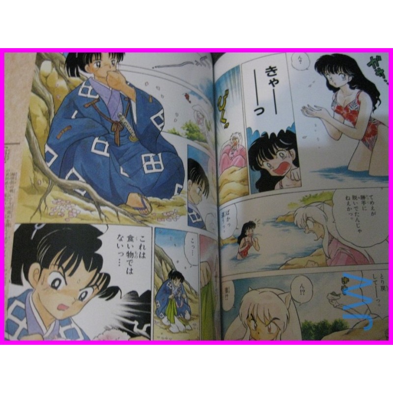 INUYASHA Manga Anime ILLUSTRATION Book ArtBook Rumiko Takahashi art book 
