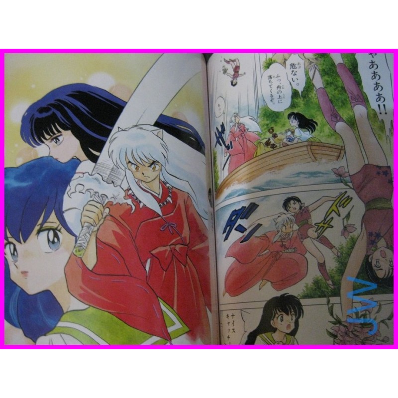 INUYASHA Manga Anime ILLUSTRATION Book ArtBook Rumiko Takahashi art book 