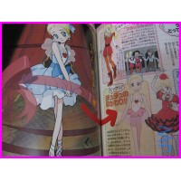 Ashita No Nadja Applefields Doki Doki Diary Anime File ILLUSTRATION Book ArtBook SHOJO