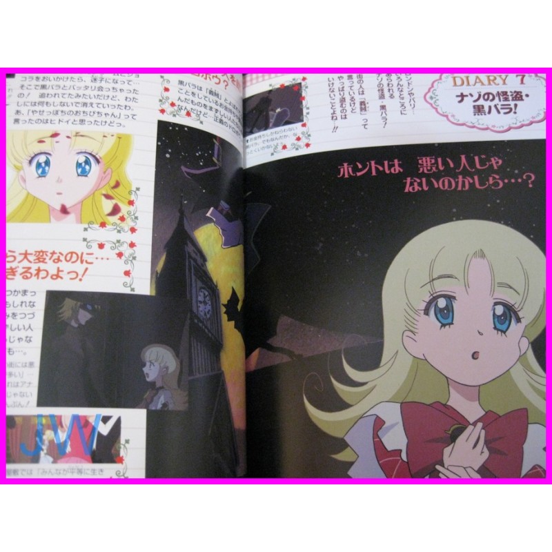 Ashita No Nadja Applefields Doki Doki Diary Anime File ILLUSTRATION Book ArtBook SHOJO