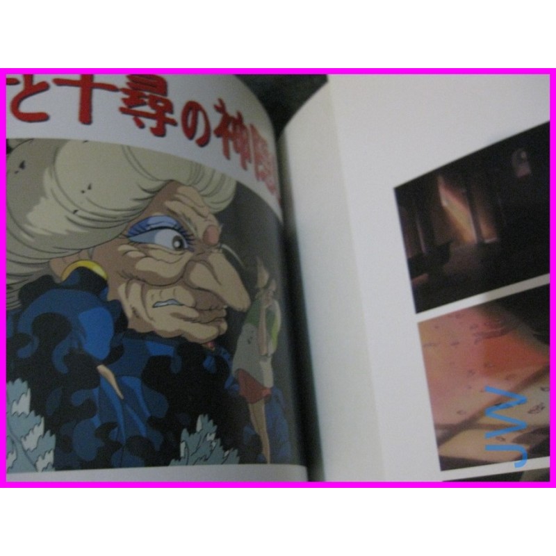 Spririted Away Citta' Incantata THIS IS ANIMATION STUDIO GHIBLI BOOK JAPAN recent art book Miyazaki