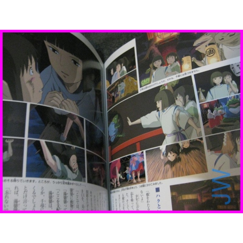 Spririted Away Citta' Incantata THIS IS ANIMATION STUDIO GHIBLI BOOK JAPAN recent art book Miyazaki