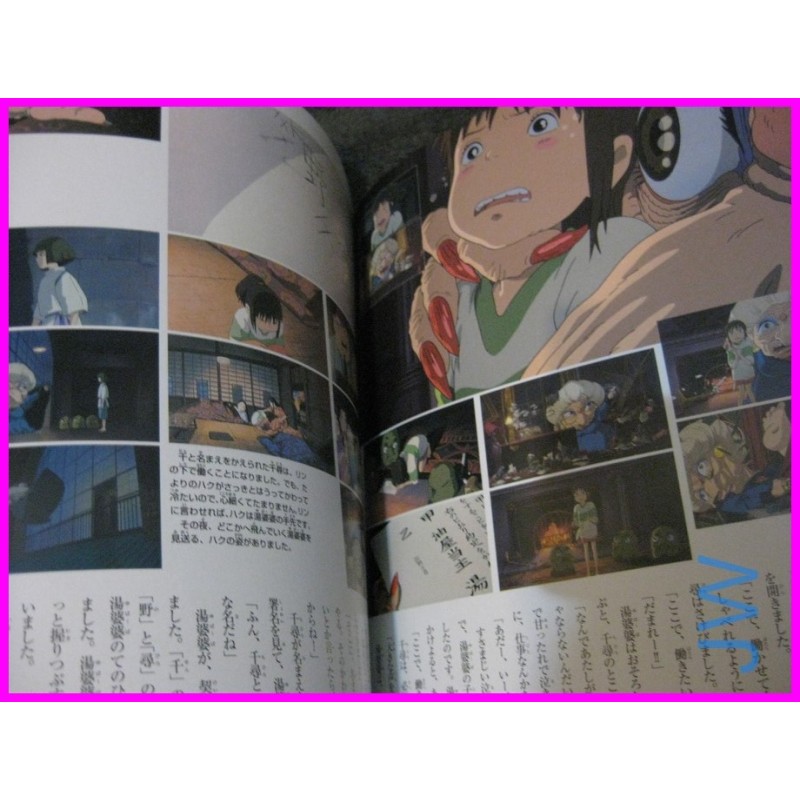 Spririted Away Citta' Incantata THIS IS ANIMATION STUDIO GHIBLI BOOK JAPAN recent art book Miyazaki