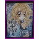 Shinshi doumei CROSS ARINA TANEMURA Collection ILLUSTRATION Manga ArtBook JAPAN Shojo art book