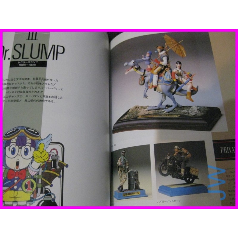 Akira Toriyama THE WORLD ILLUSTRATION ART Book JAPAN Artbook Dragonball Dr Slump Arale