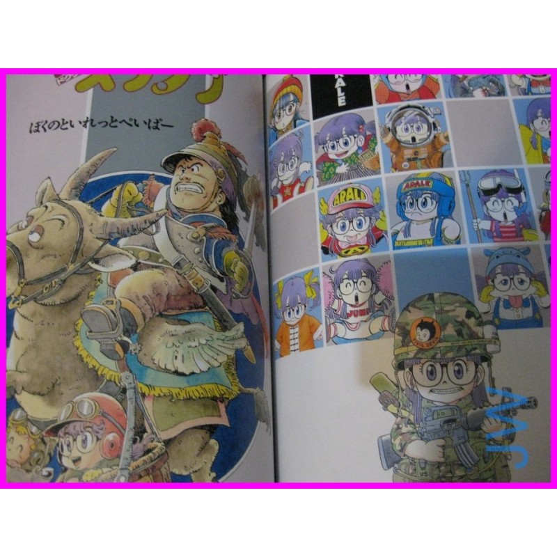 Akira Toriyama THE WORLD ILLUSTRATION ART Book JAPAN Artbook Dragonball Dr Slump Arale
