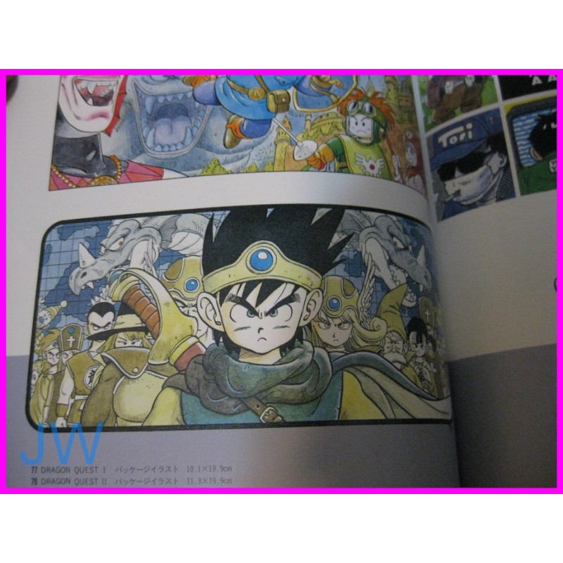 Akira Toriyama THE WORLD ILLUSTRATION ART Book JAPAN Artbook Dragonball Dr Slump Arale