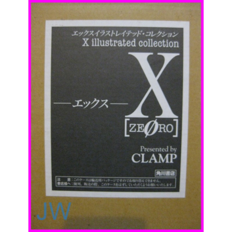 X zero Clamp Illustrations Collection ArtBook JAPAN recent art book SHOJO