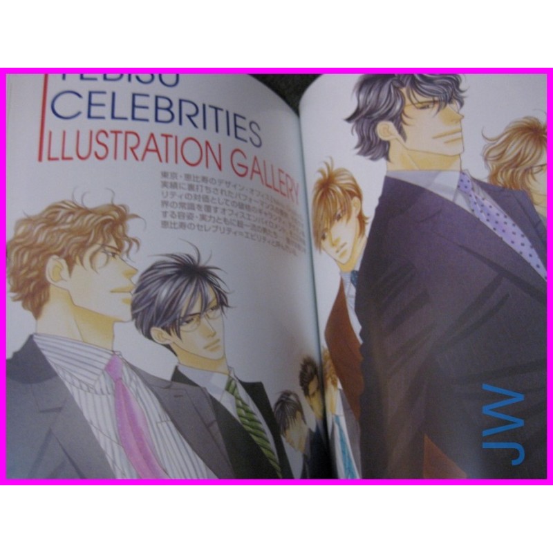 YEBISU Celebrities Shinri Fuwa Illustration ArtBook YAOI SHONEN AI art book Japan Manga