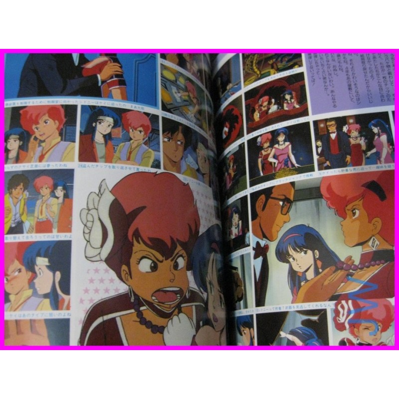 DIRTY PAIR MOOK Anime Book ArtBook Libro JAPAN anime 80s