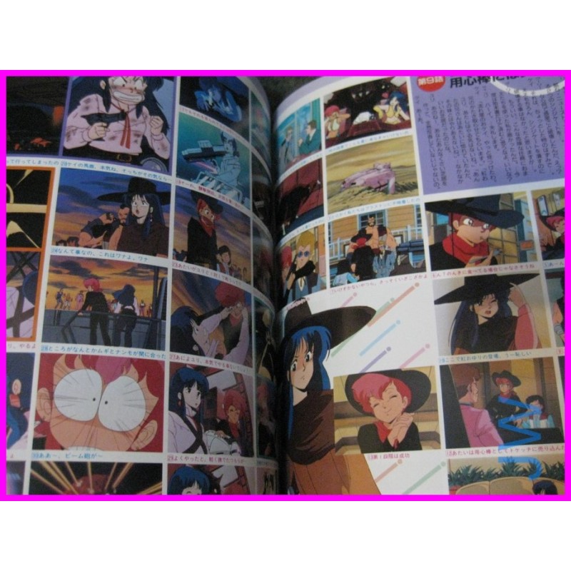 DIRTY PAIR MOOK Anime Book ArtBook Libro JAPAN anime 80s