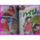 HEIDI Anime Special BOOK with CD ArtBook Libro JAPAN 