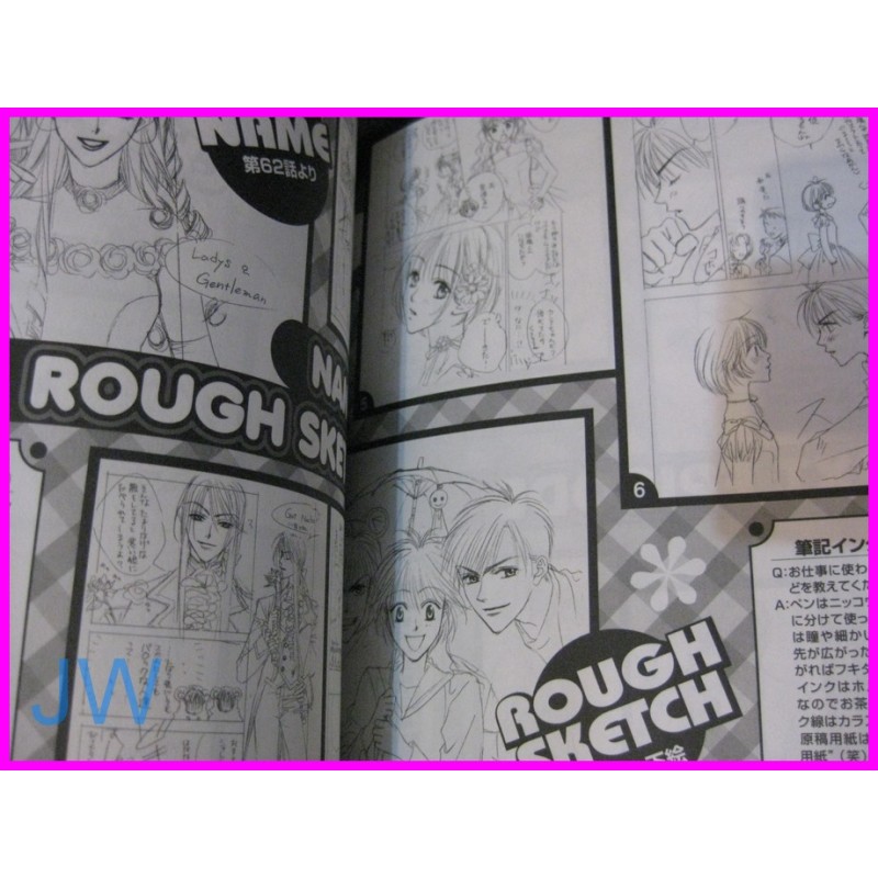 HANAZAKARI NO KIMITACHI E Character Book Manga ArtBook JAPAN Shojo art book Hisaya Nakajo