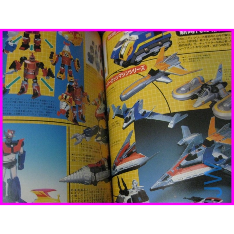 SOUL OF CHOGOKIN 2 ROMAN ALBUM HYPER MOOK 10 ArtBook Book JAPAN ROBO GOKIN SOC Bandai