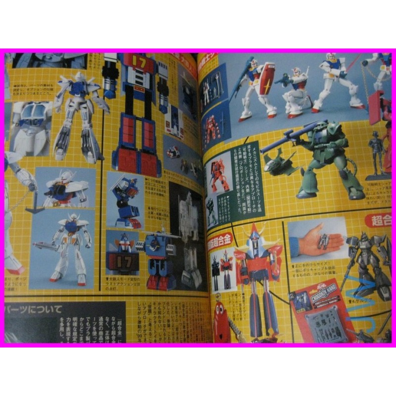 SOUL OF CHOGOKIN 2 ROMAN ALBUM HYPER MOOK 10 ArtBook Book JAPAN ROBO GOKIN SOC Bandai