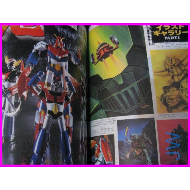 SOUL OF CHOGOKIN 2 ROMAN ALBUM HYPER MOOK 10 ArtBook Book JAPAN ROBO GOKIN SOC Bandai