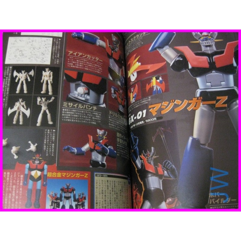 SOUL OF CHOGOKIN 2 ROMAN ALBUM HYPER MOOK 10 ArtBook Book JAPAN ROBO GOKIN SOC Bandai
