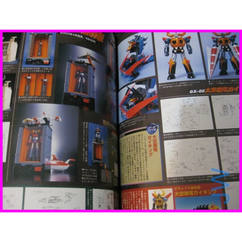 SOUL OF CHOGOKIN 2 ROMAN ALBUM HYPER MOOK 10 ArtBook Book JAPAN ROBO GOKIN SOC Bandai