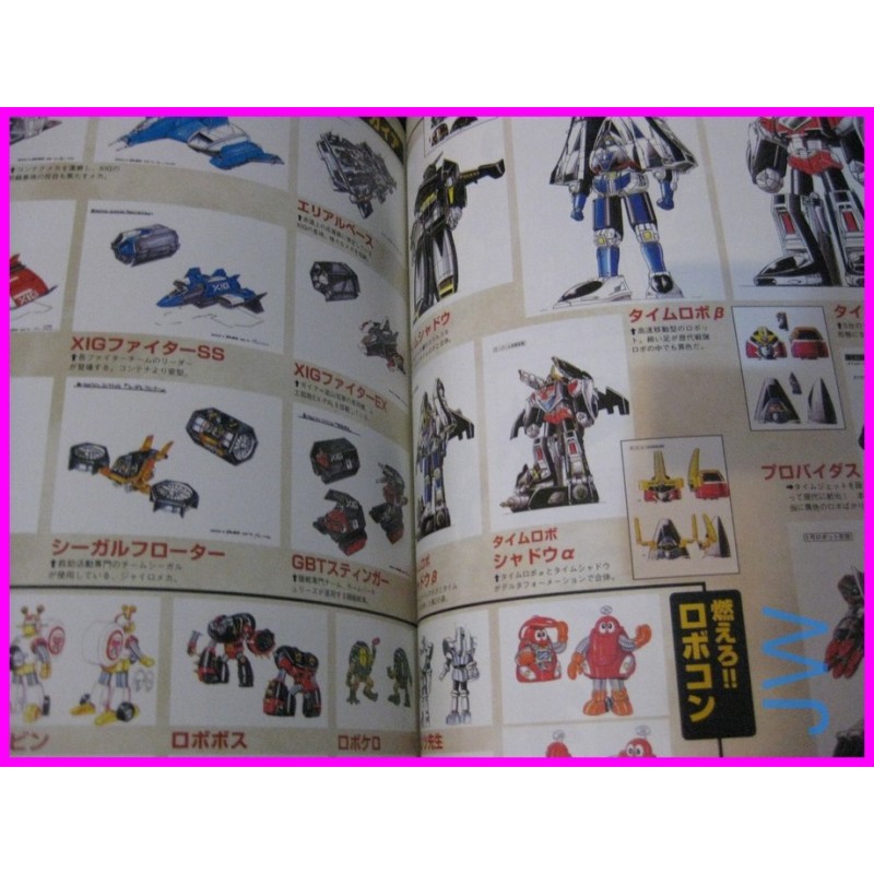 SOUL OF CHOGOKIN 2 ROMAN ALBUM HYPER MOOK 10 ArtBook Book JAPAN ROBO GOKIN SOC Bandai