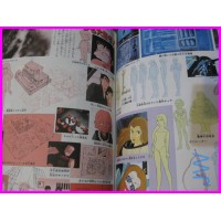 LAMU URUSEI YATSURA LUM Graphinc Shonen Sunday 6 Anime Book ArtBook anime 80s