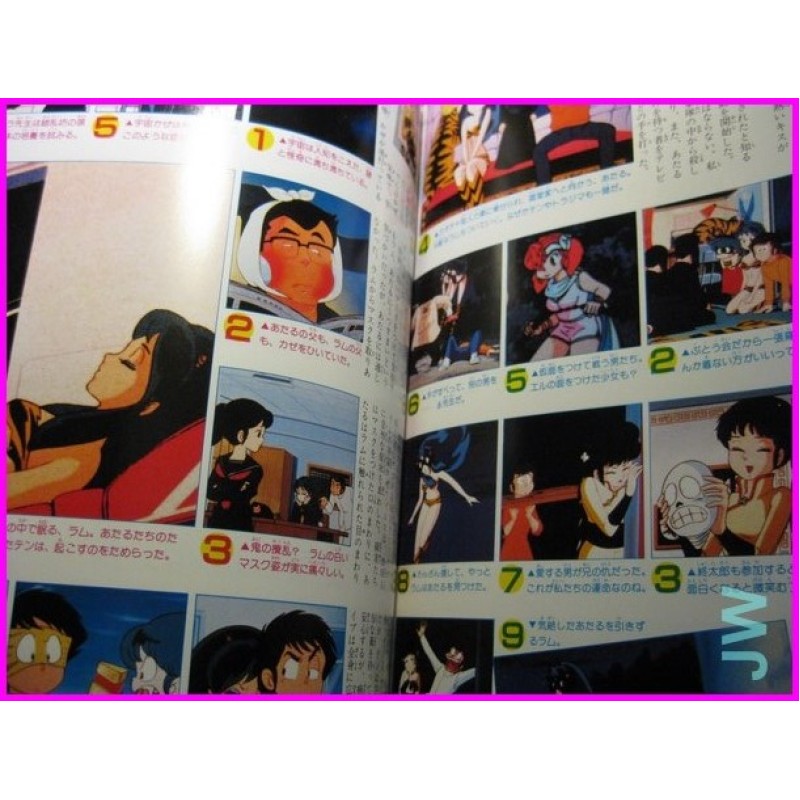 LAMU URUSEI YATSURA LUM Graphinc Shonen Sunday 7 Anime Book ArtBook anime 80s