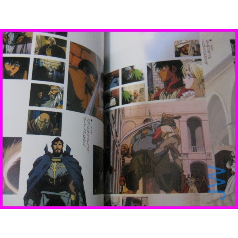 RECORD OF LODOSS WAR OAV Vol.1 Anime Book Illustration Special Artbook Nobuteru Yuuki