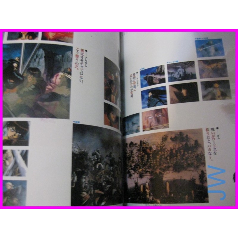 RECORD OF LODOSS WAR OAV Vol.1 Anime Book Illustration Special Artbook Nobuteru Yuuki