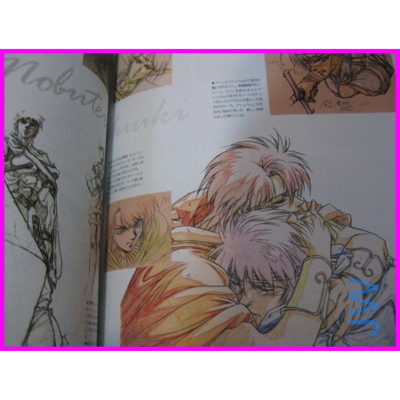 RECORD OF LODOSS WAR OAV Vol.1 Anime Book Illustration Special Artbook Nobuteru Yuuki
