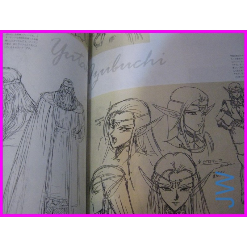 RECORD OF LODOSS WAR OAV Vol.1 Anime Book Illustration Special Artbook Nobuteru Yuuki