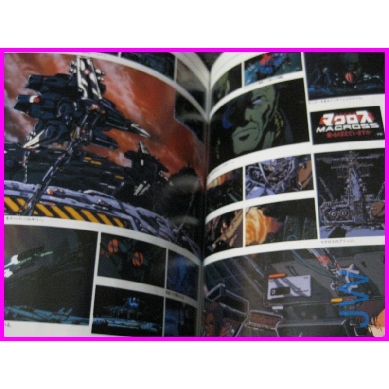 MACROSS This is Animation MOVIE Anime Book ArtBook anime 80s Robo