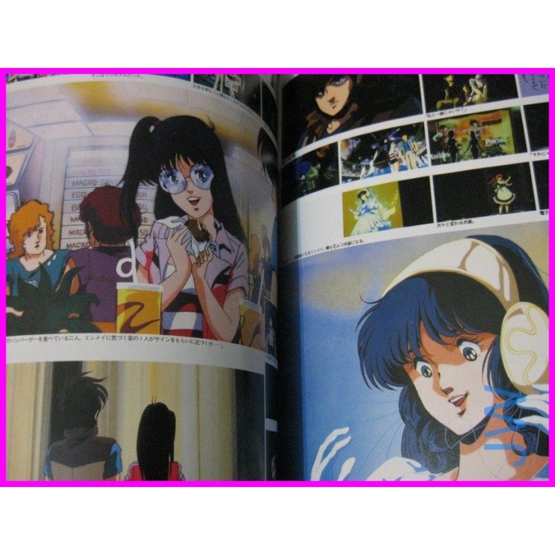 MACROSS This is Animation MOVIE Anime Book ArtBook anime 80s Robo