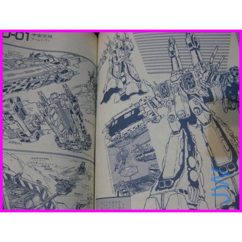 MACROSS This is Animation MOVIE Anime Book ArtBook anime 80s Robo