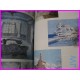 MARINE EXPRESS TEZUKA OSAMU ROMAN ALBUM ArtBook Libro JAPAN ANIME