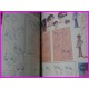 MARINE EXPRESS TEZUKA OSAMU ROMAN ALBUM ArtBook Libro JAPAN ANIME
