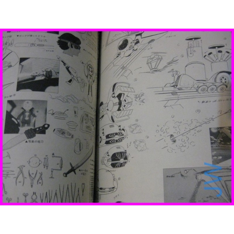 MARINE EXPRESS TEZUKA OSAMU ROMAN ALBUM ArtBook Libro JAPAN ANIME