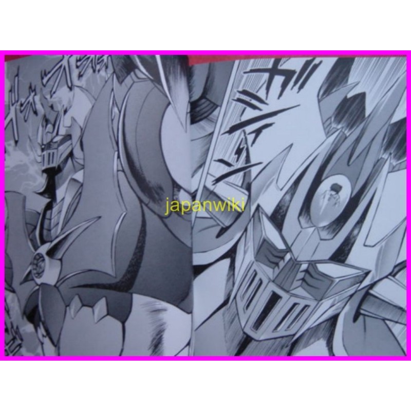 MAZINKAISER Memorial Book Mazinger Artbook Data Book JAPAN Robo