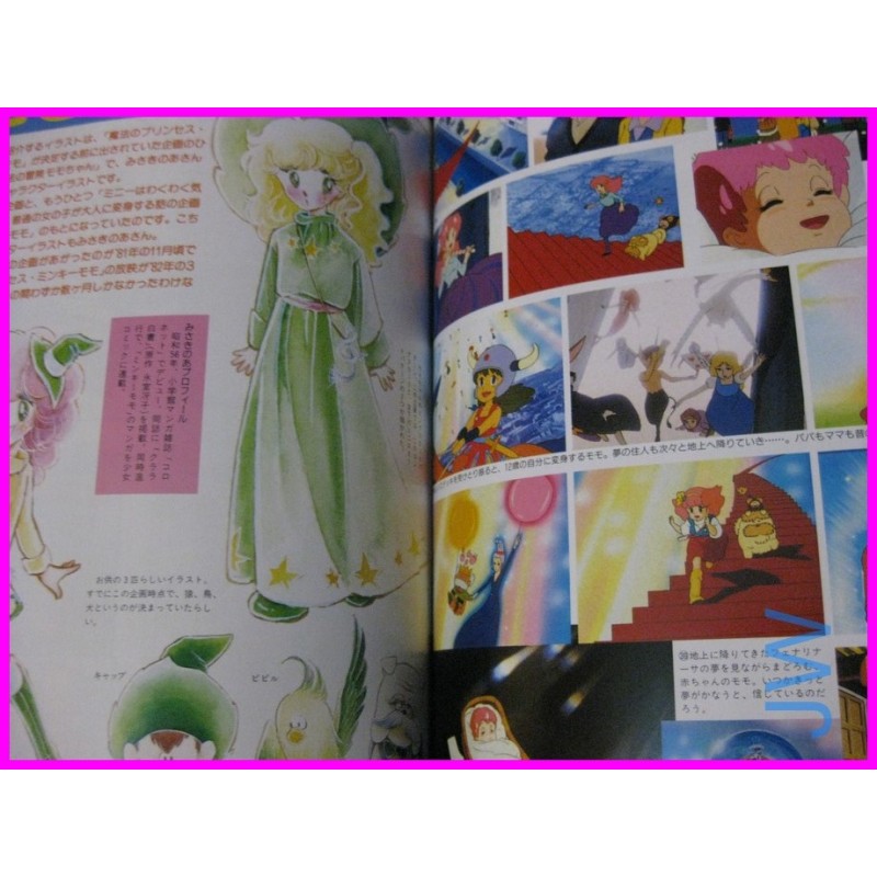 MINKY MOMO THIS IS ANIMATION Gigi Anime MOVIE Book ArtBook JAPAN MAJOKKO