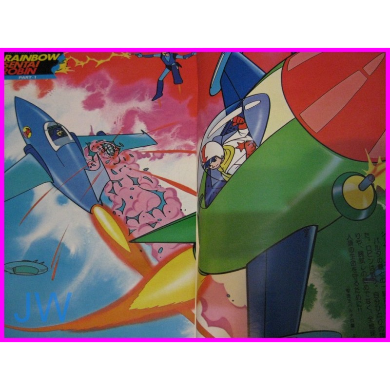EIGHT MAN - RAINBOW SENTAI ROBIN - SPACE JETTER SET 3 ROMAN ALBUM ArtBook JAPAN ANIME