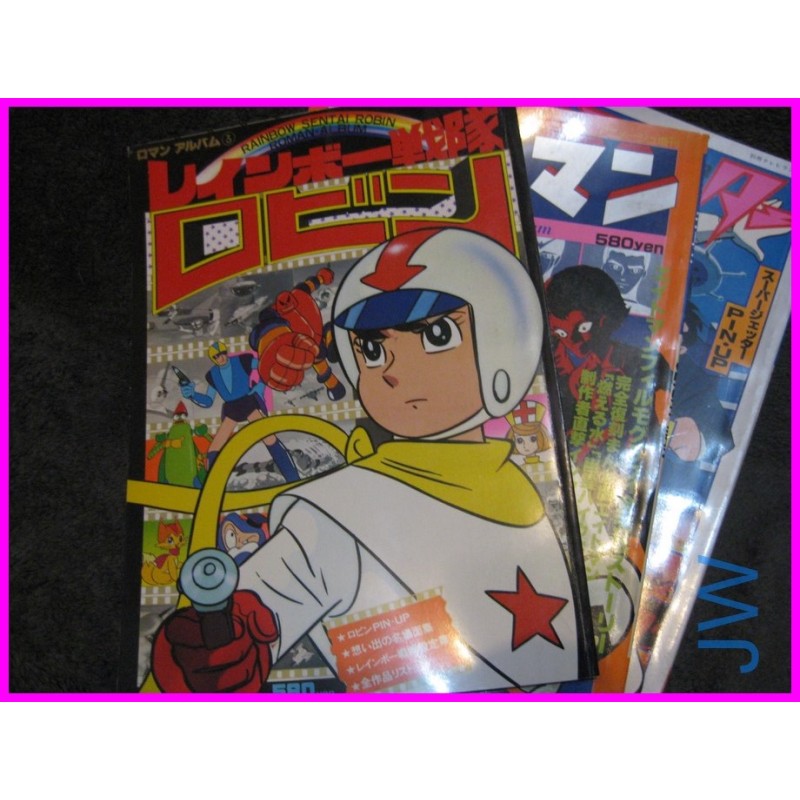 EIGHT MAN - RAINBOW SENTAI ROBIN - SPACE JETTER SET 3 ROMAN ALBUM ArtBook JAPAN ANIME
