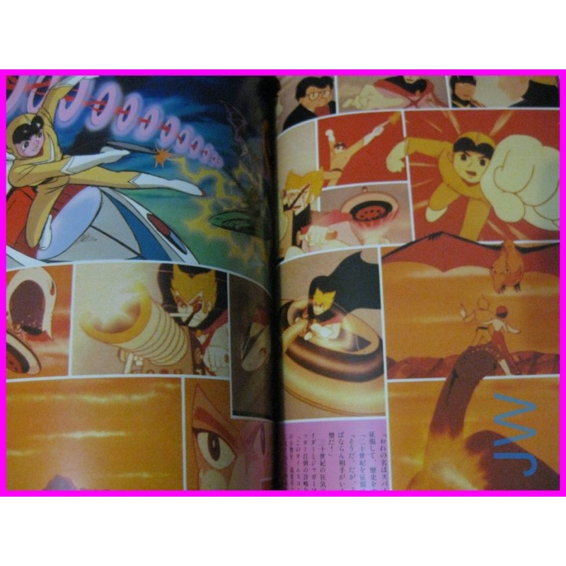 EIGHT MAN - RAINBOW SENTAI ROBIN - SPACE JETTER SET 3 ROMAN ALBUM ArtBook JAPAN ANIME