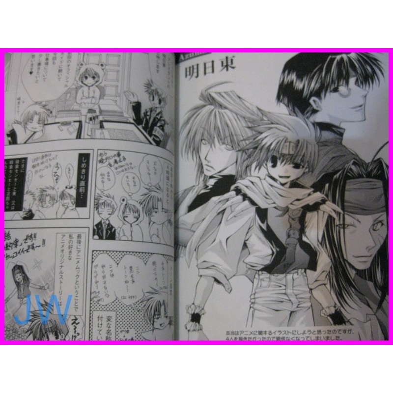 SAIYUKI Anime Official Fanbook Kazuya Minekura ArtBook art book