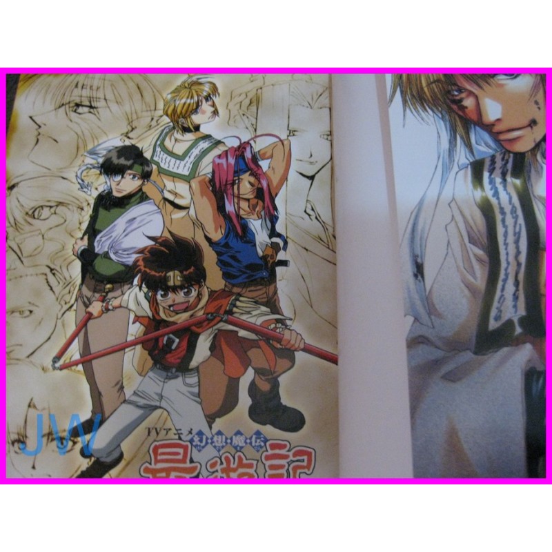 SAIYUKI Anime Official Fanbook Kazuya Minekura ArtBook art book