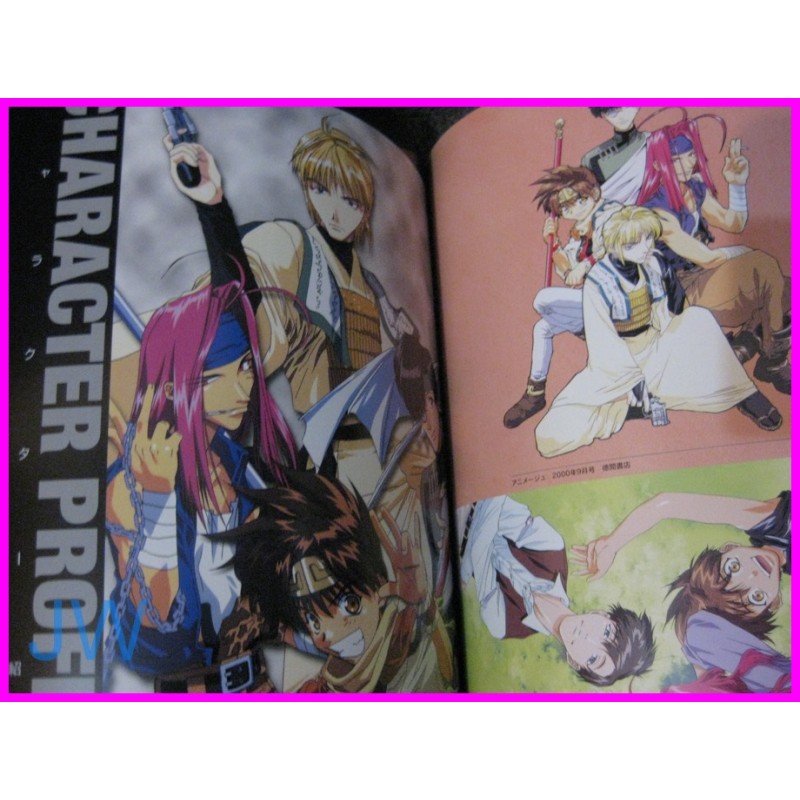 SAIYUKI Anime Official Fanbook Kazuya Minekura ArtBook art book